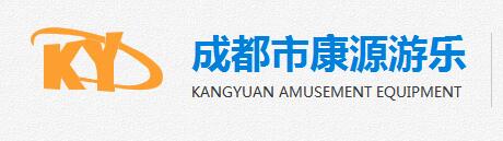 成都游樂設施